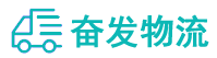 中山到临漳县物流公司